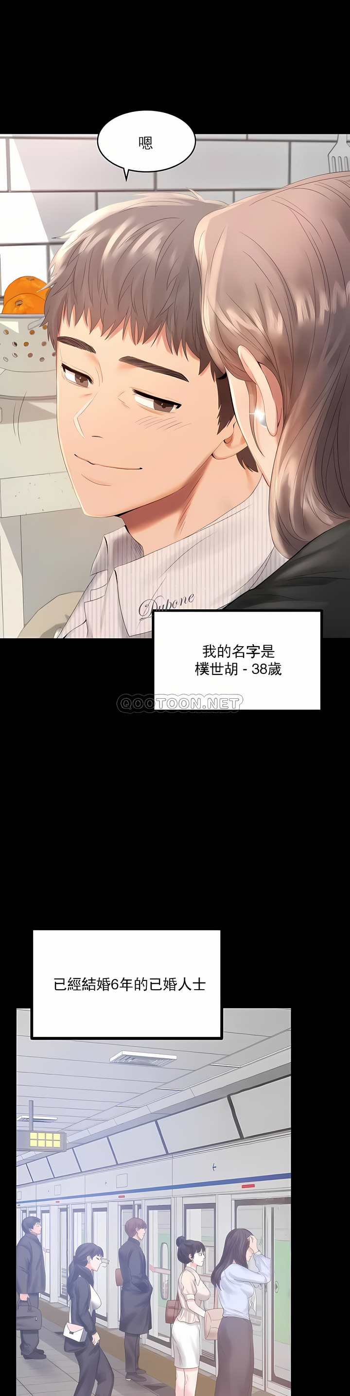 zz婚外情概率男主 page 1 full