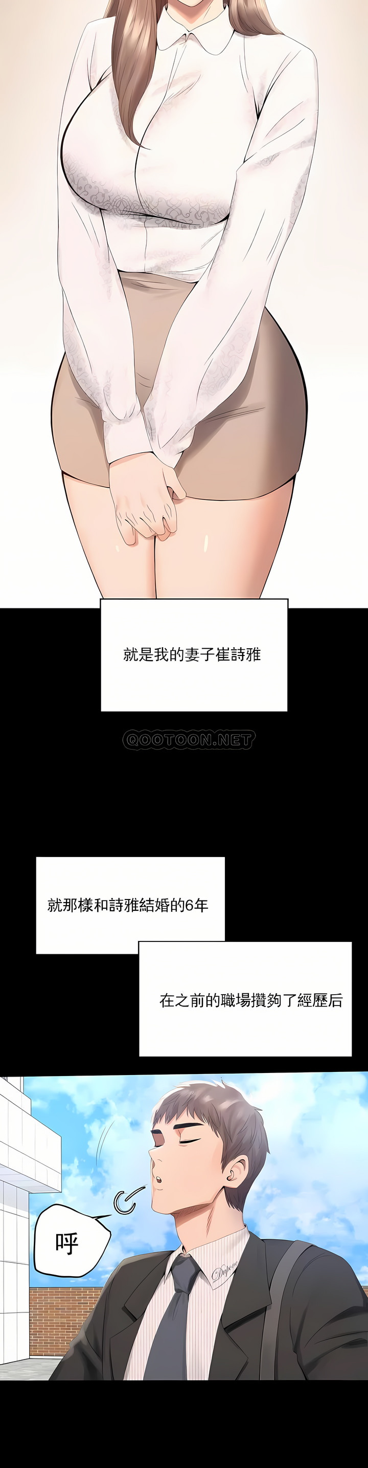 zz婚外情概率男主 page 10 full