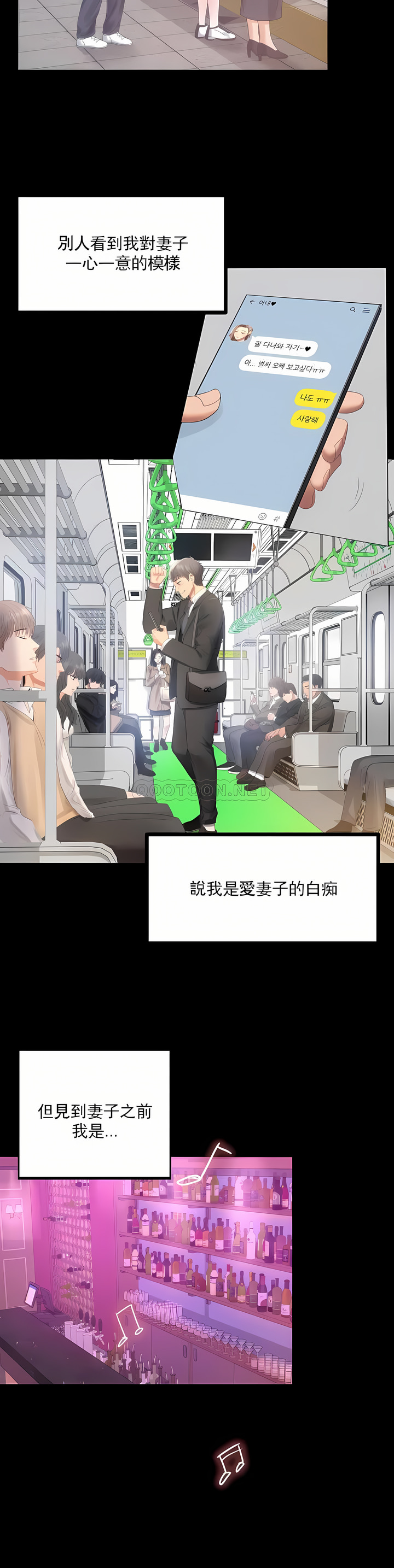 zz婚外情概率男主 page 2 full