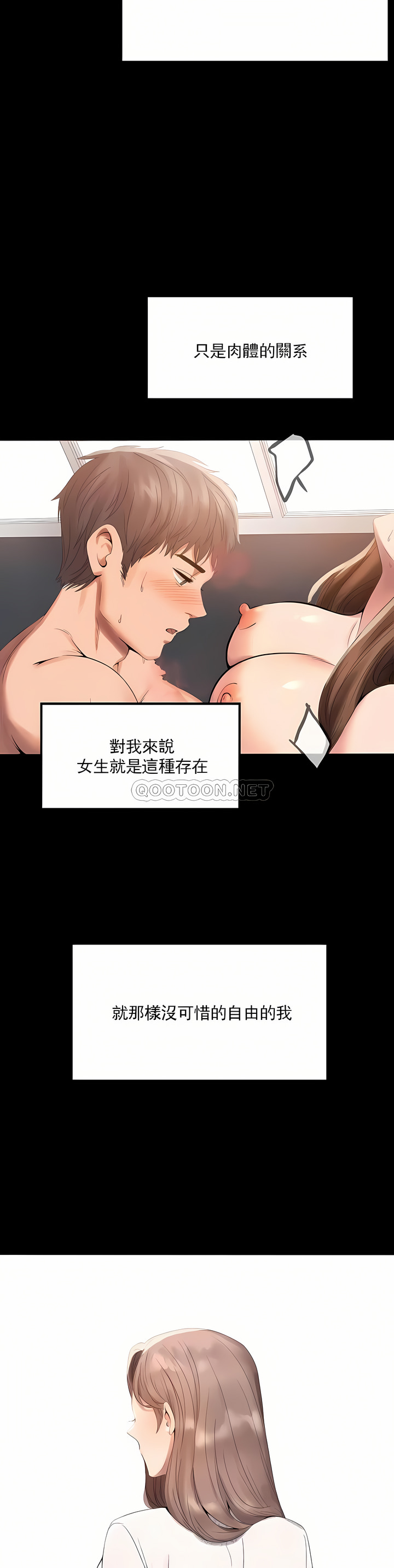 zz婚外情概率男主 page 7 full