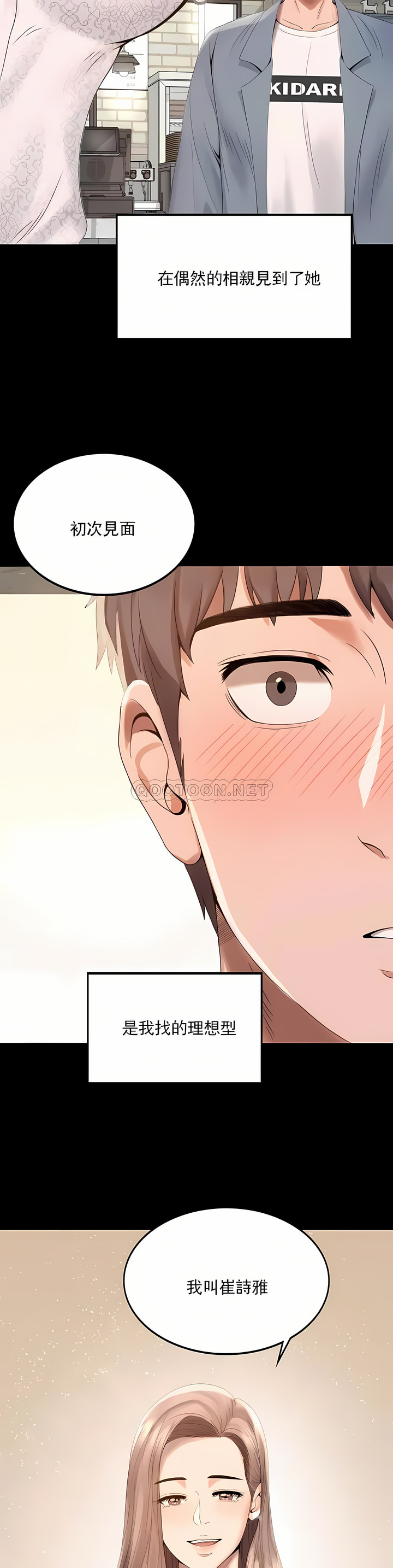 zz婚外情概率男主 page 9 full