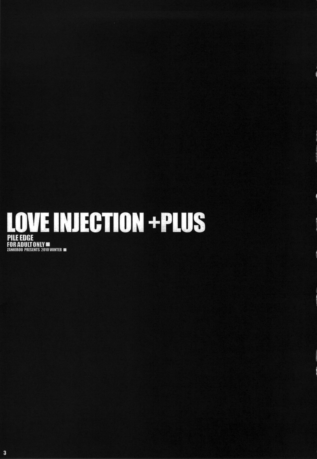 PILE EDGE LOVE INJECTION +PLUS page 4 full