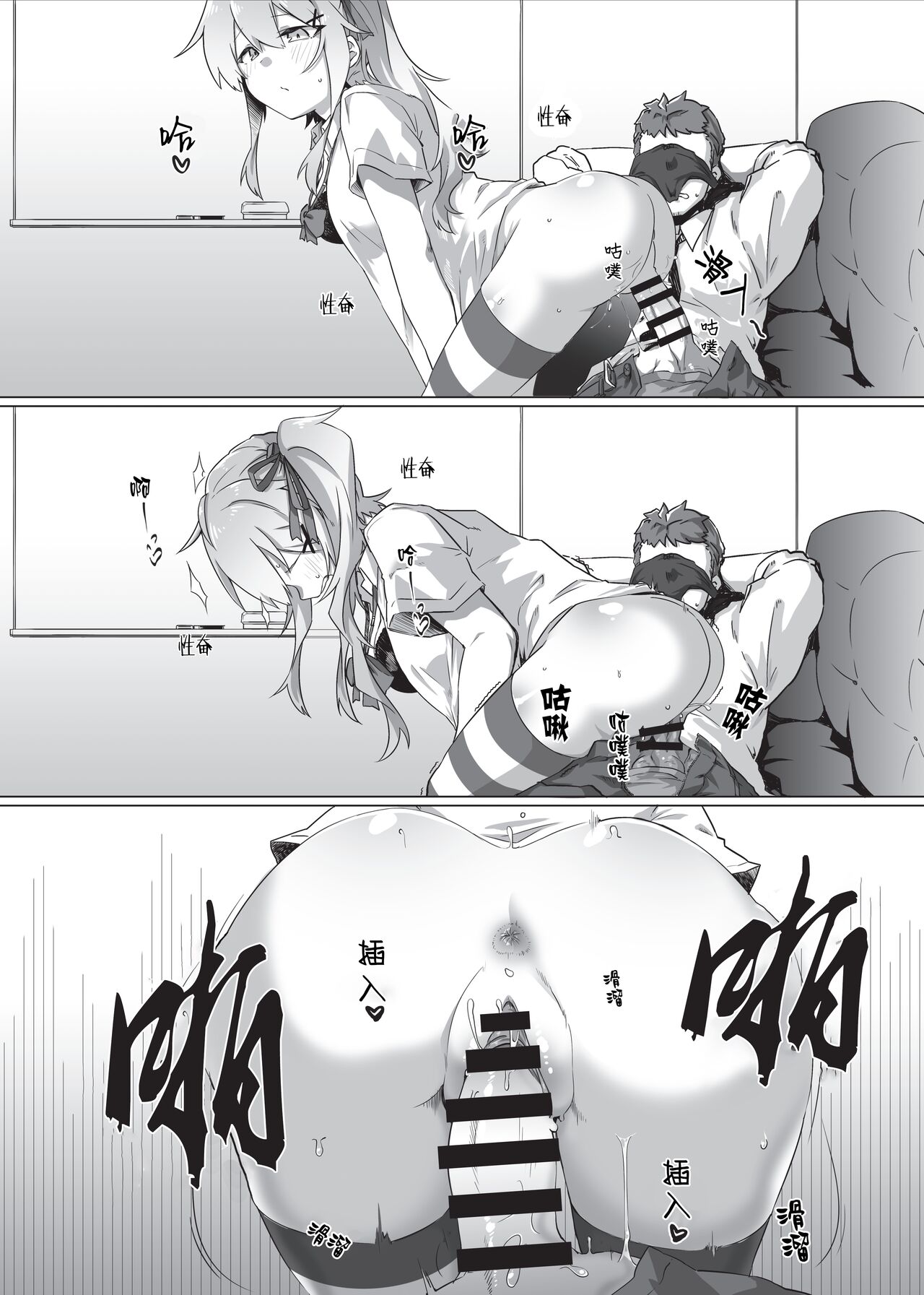 One night, one secret | 那一夜隱藏的事 page 7 full