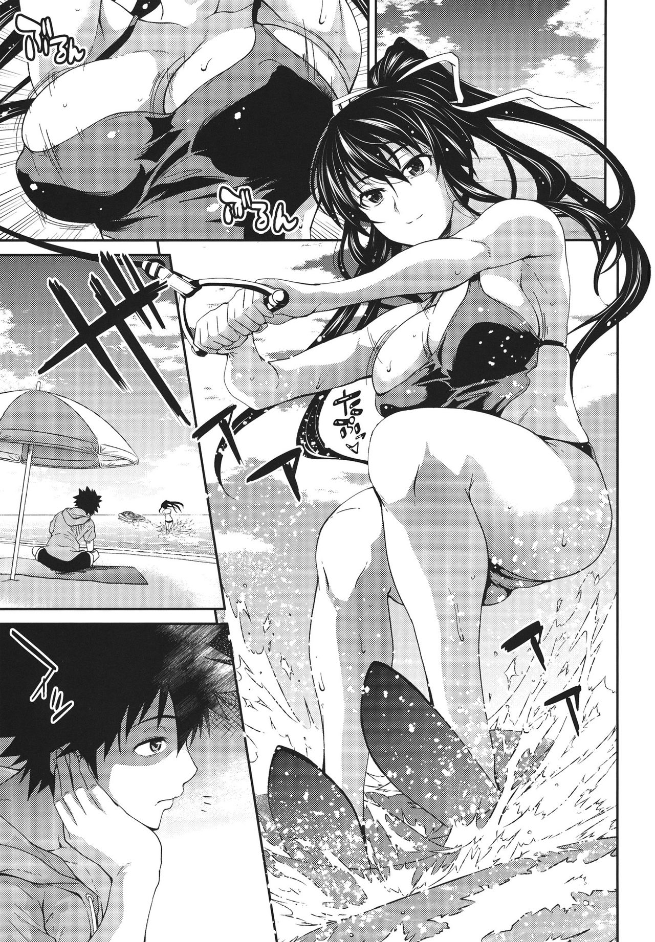 Amakusa Moyou na Nana % page 3 full