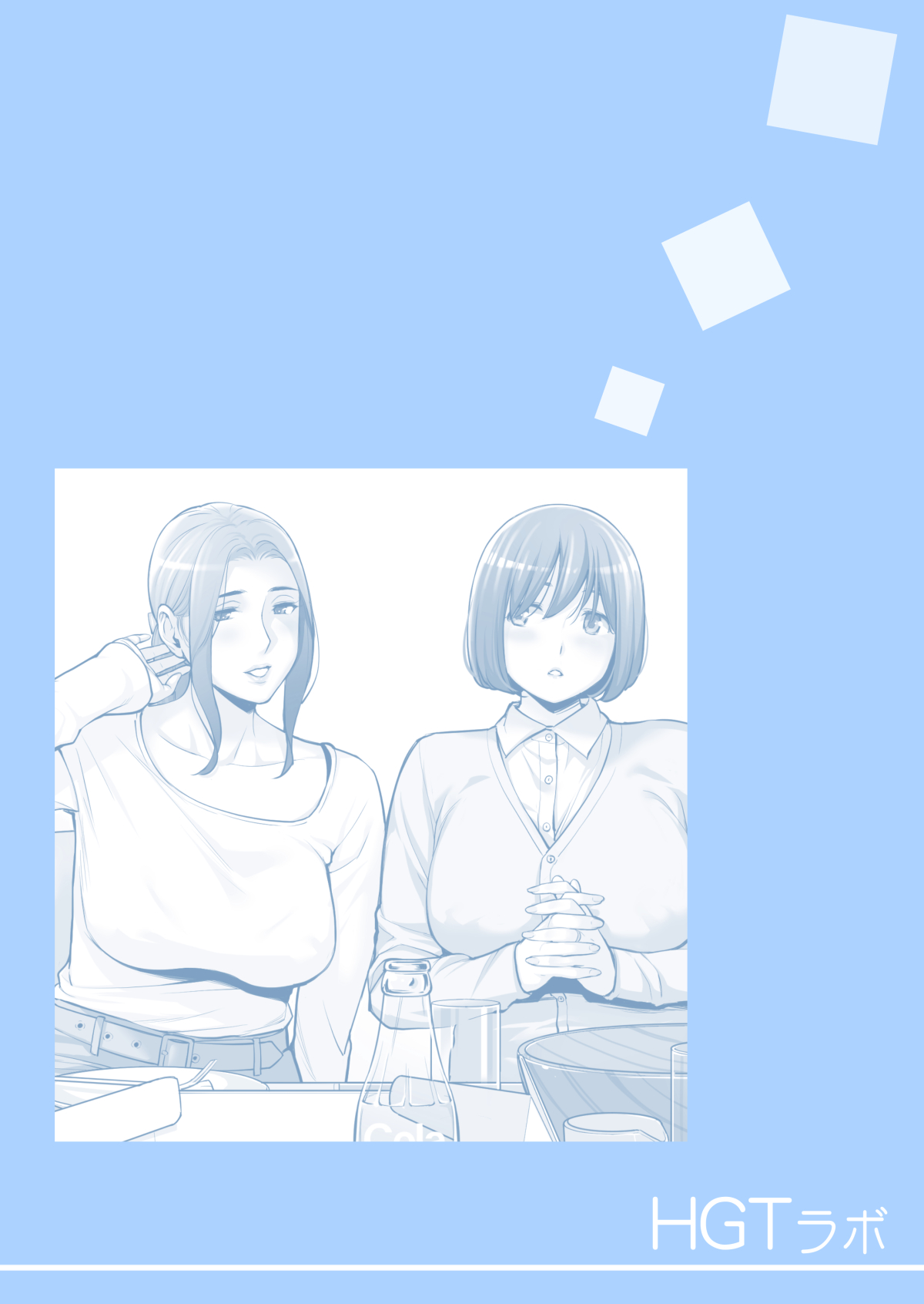 Jichikai no Hitozuma wa Totemo H deshita. 3 Hitozuma-tachi no Oshokuji Hen page 3 full