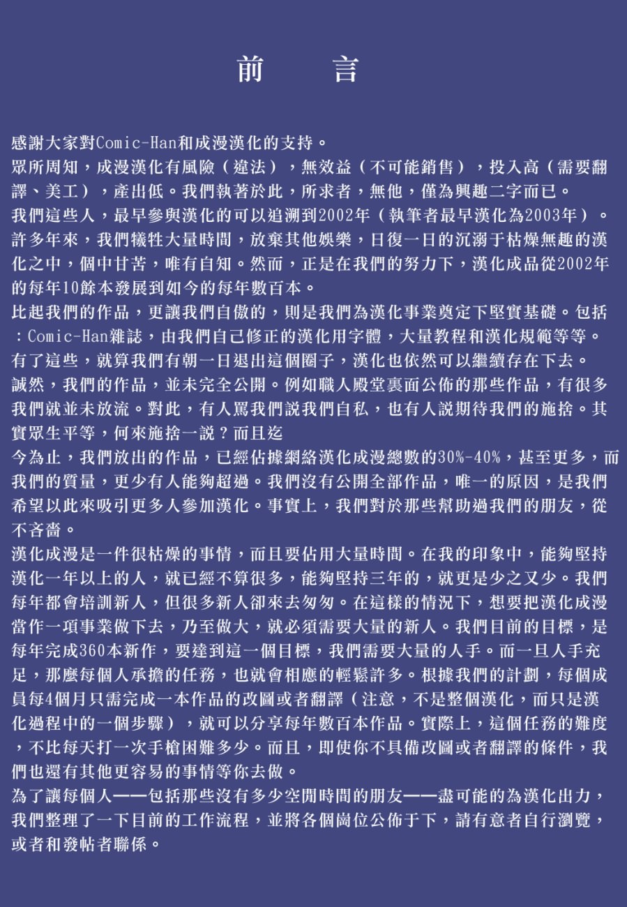 Physical Message page 5 full