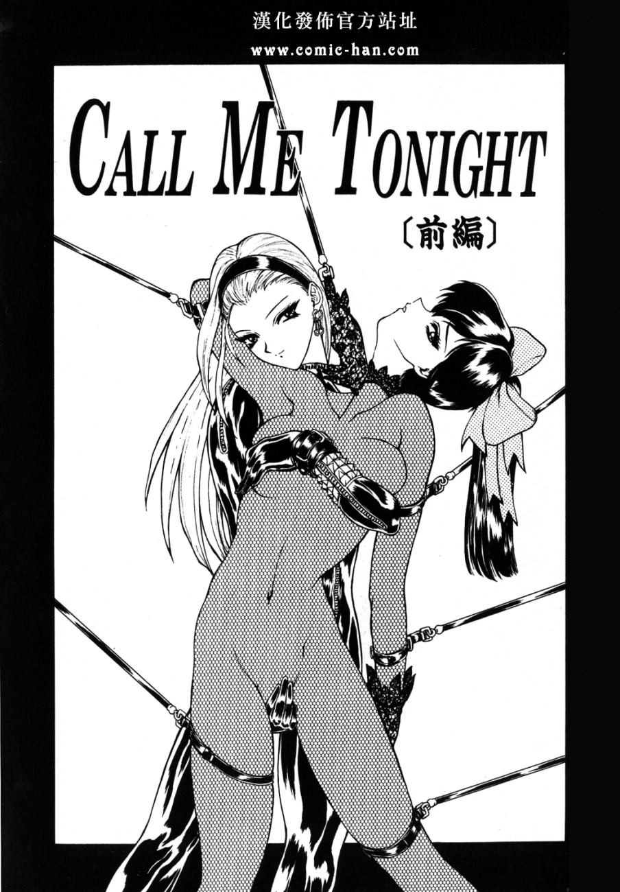 Physical Message page 8 full