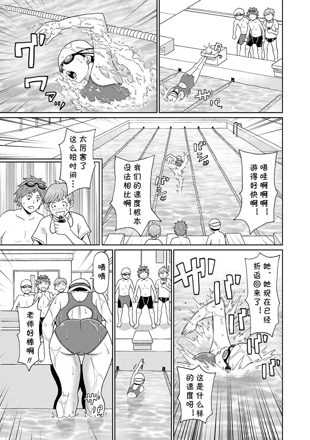 Onna Kyoushi Biribiri Densetsu page 3 full