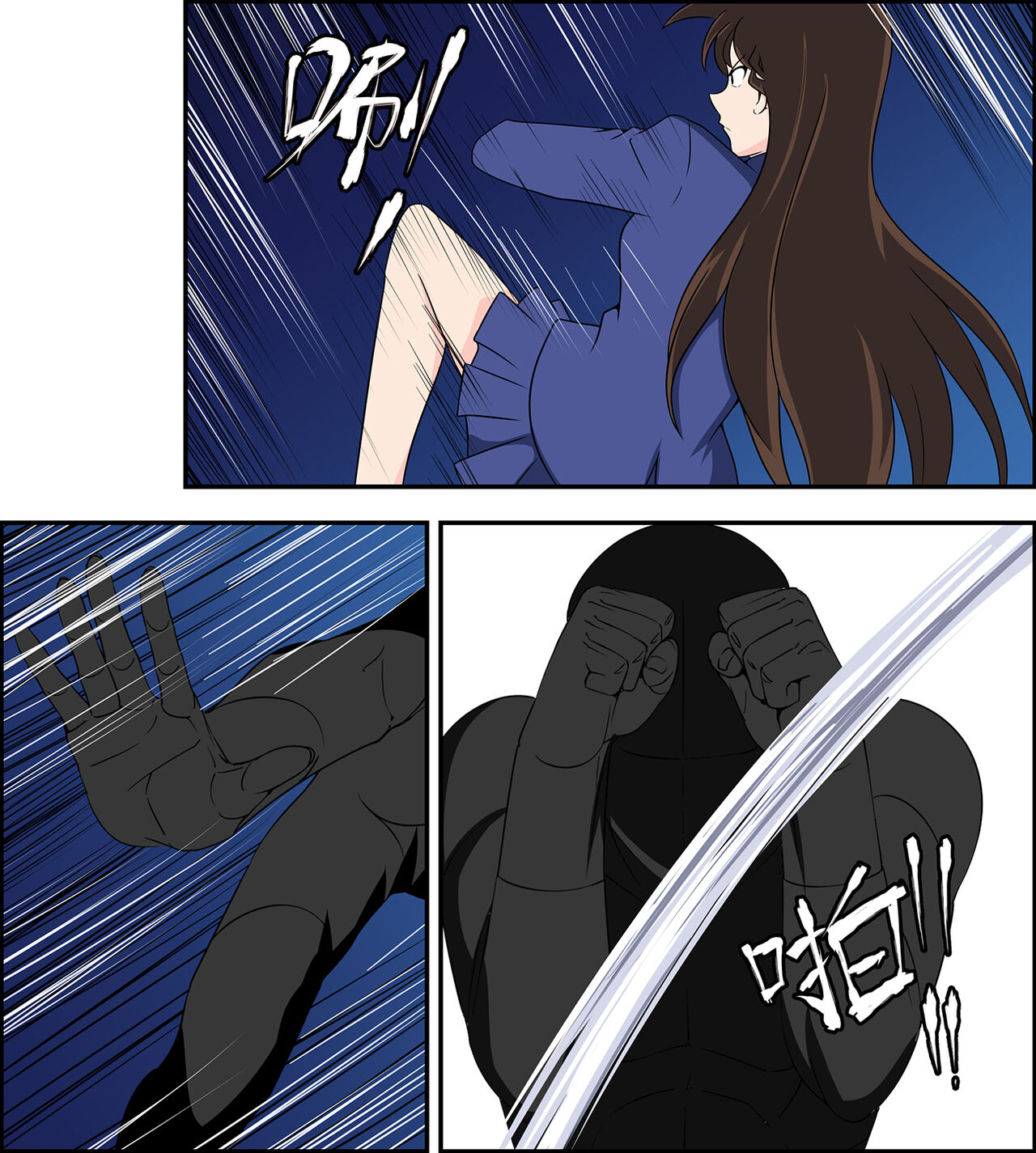 Mouri Ran kidnapping case page 5 full