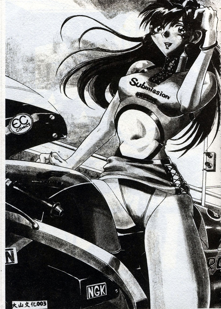 Fukujuu ~submisson~ page 3 full