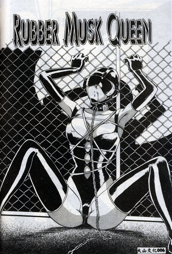 Fukujuu ~submisson~ page 5 full