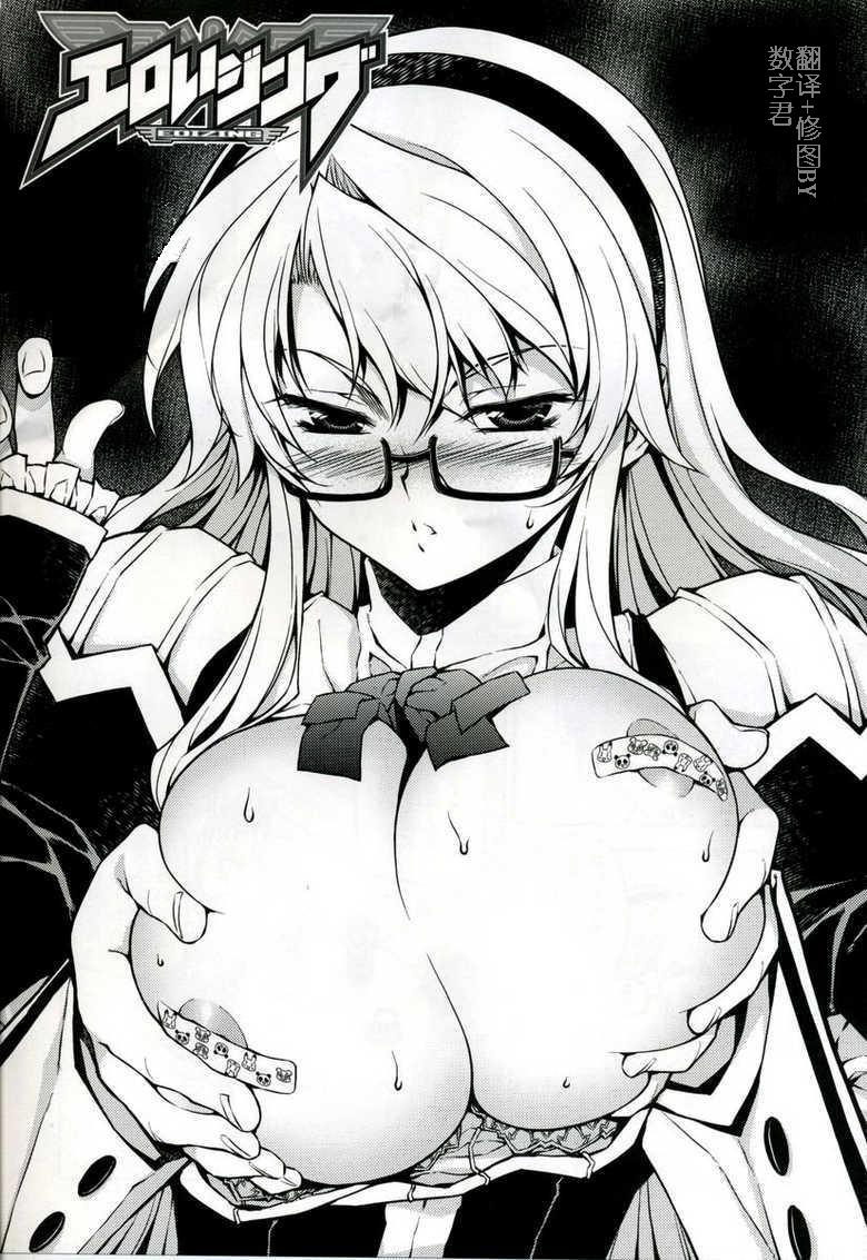 CROSS MAKE page 4 full