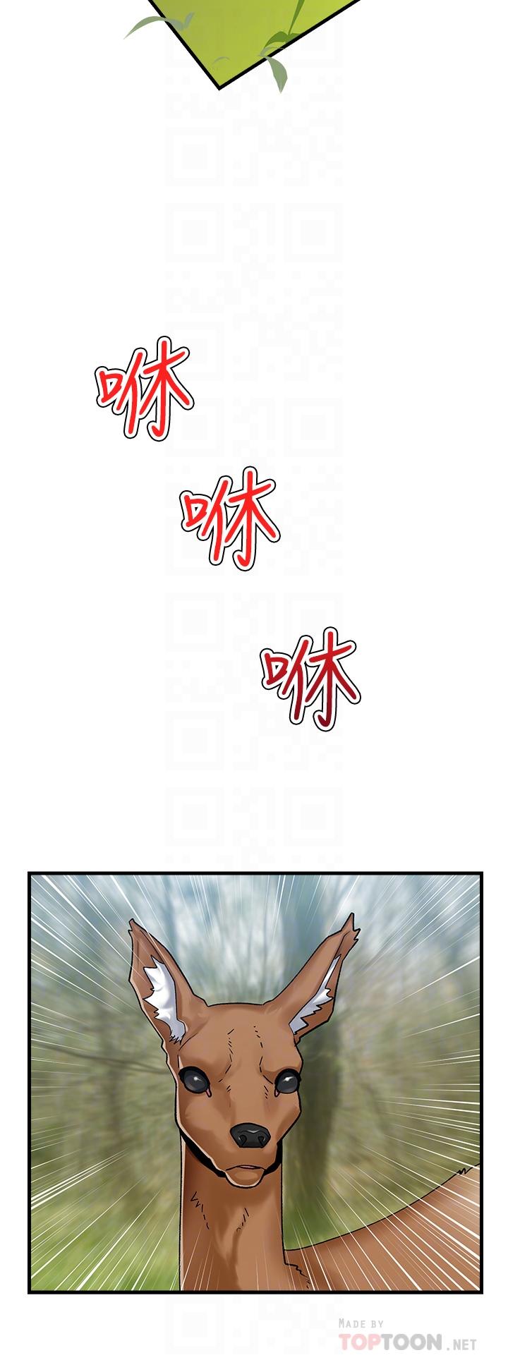 King of hypnotist in Isekai -chinese page 7 full