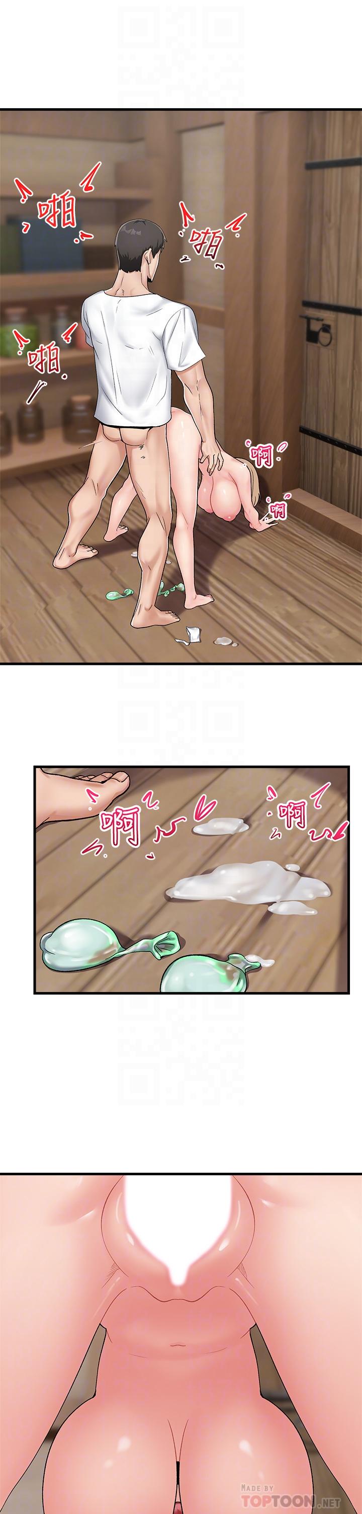 King of hypnotist in Isekai -chinese page 9 full