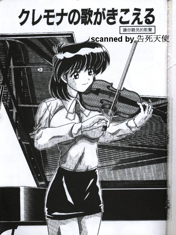 Sexy Girls page 2 full