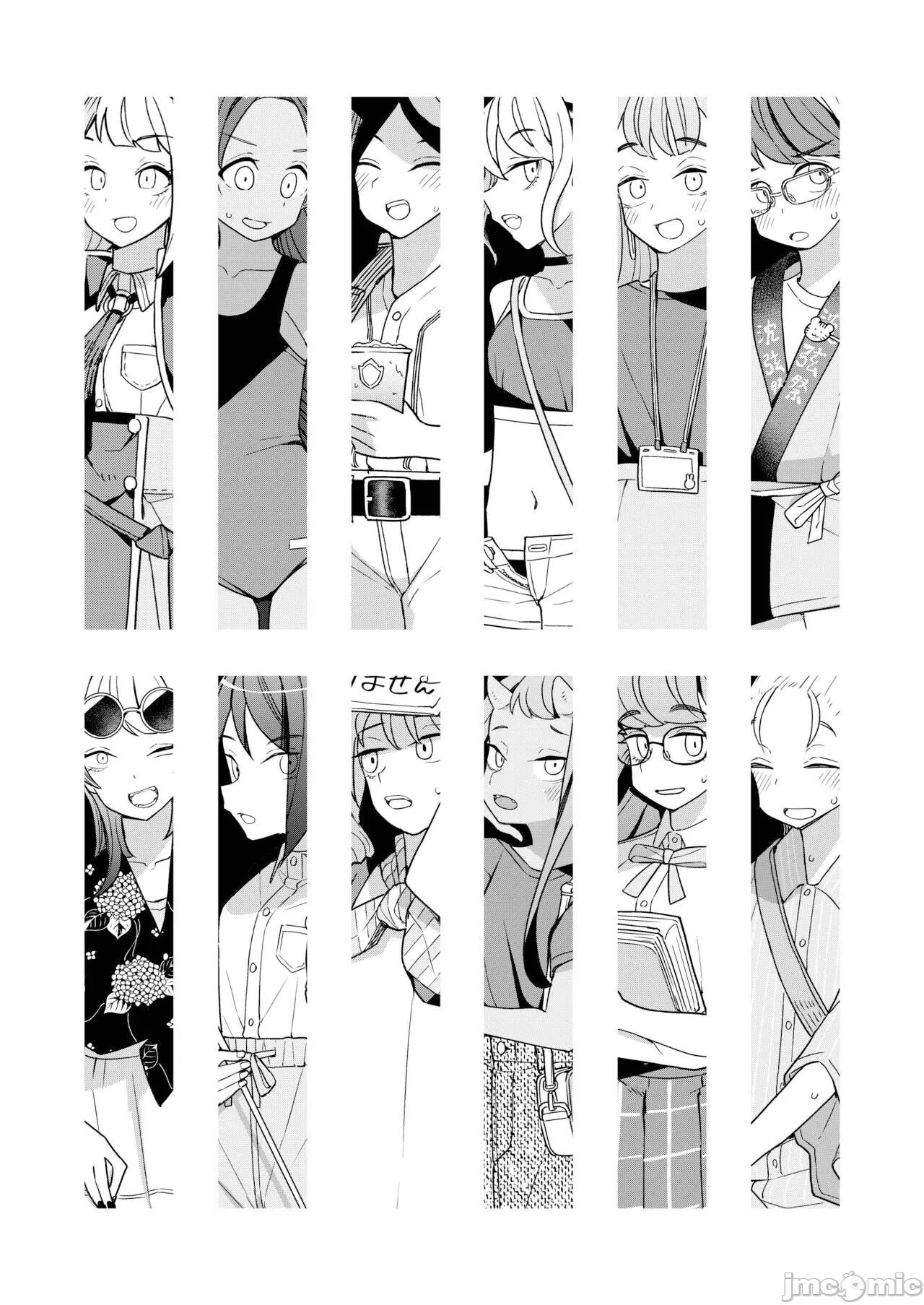 Nihon Hiyakke Natsugou page 4 full