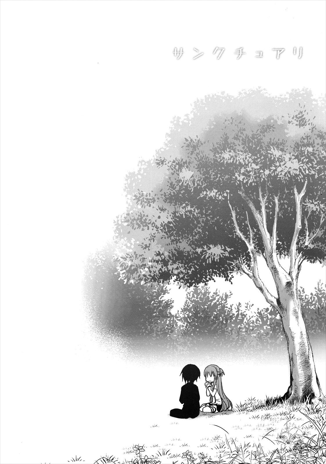 Sanctuary page 7 full