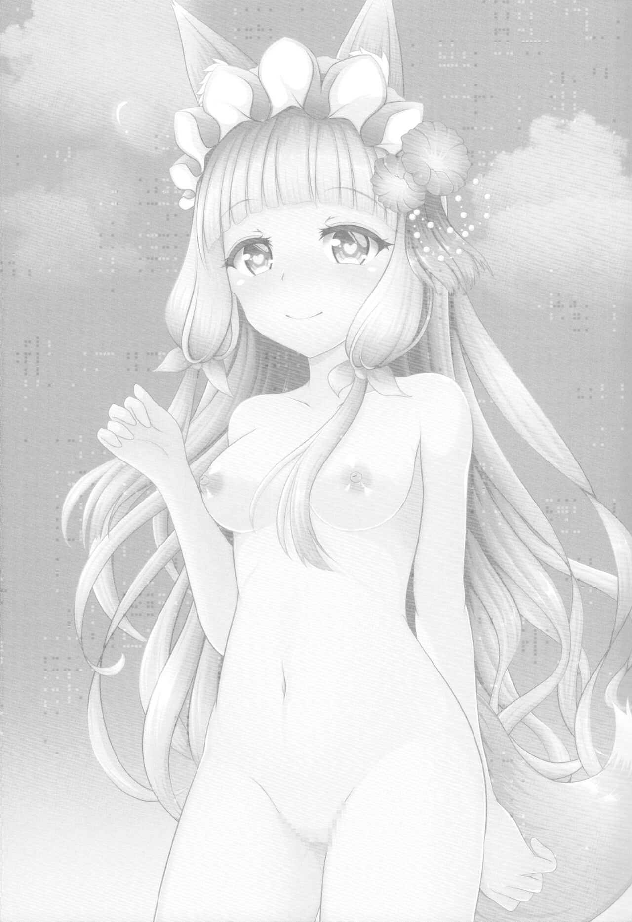 Maho Hime Connect! 2 | 真步公主连结!2 page 3 full