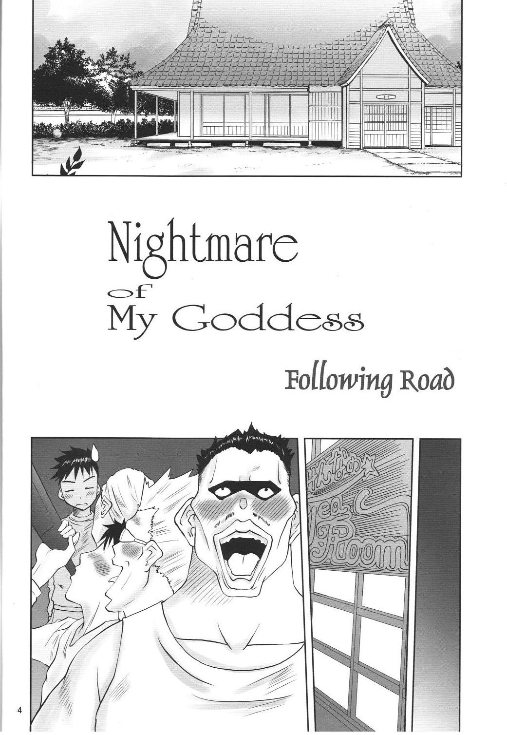 Nightmare of My Goddess -Following road- page 4 full