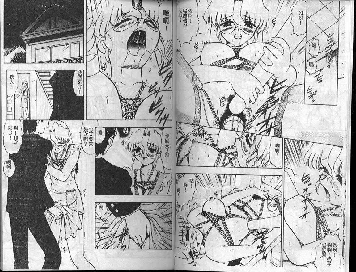 Nure Mesu Shikijou Porno page 6 full