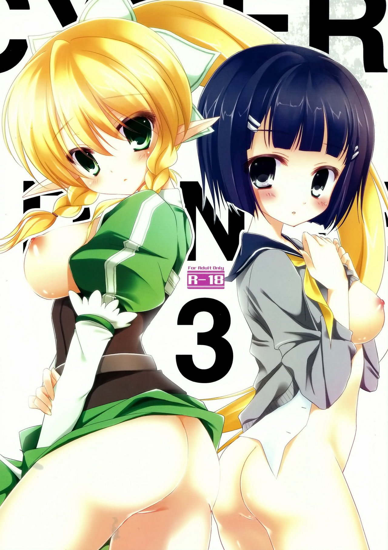 Cyber dance 3 page 1 full