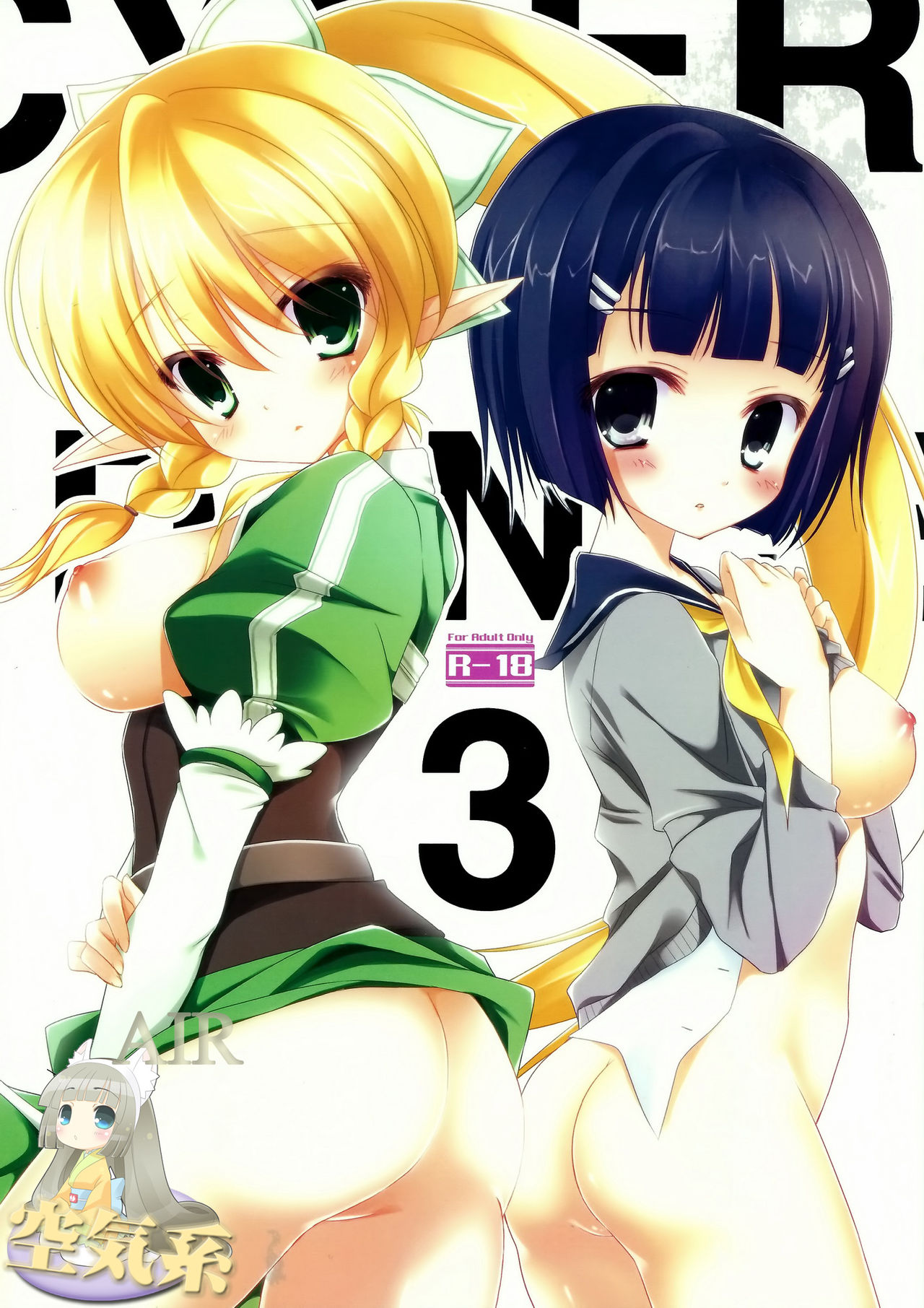 Cyber dance 3 page 2 full