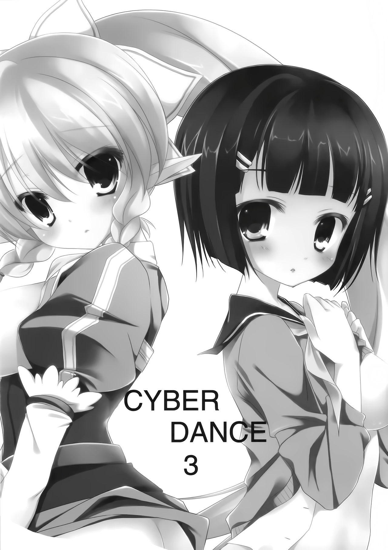 Cyber dance 3 page 3 full