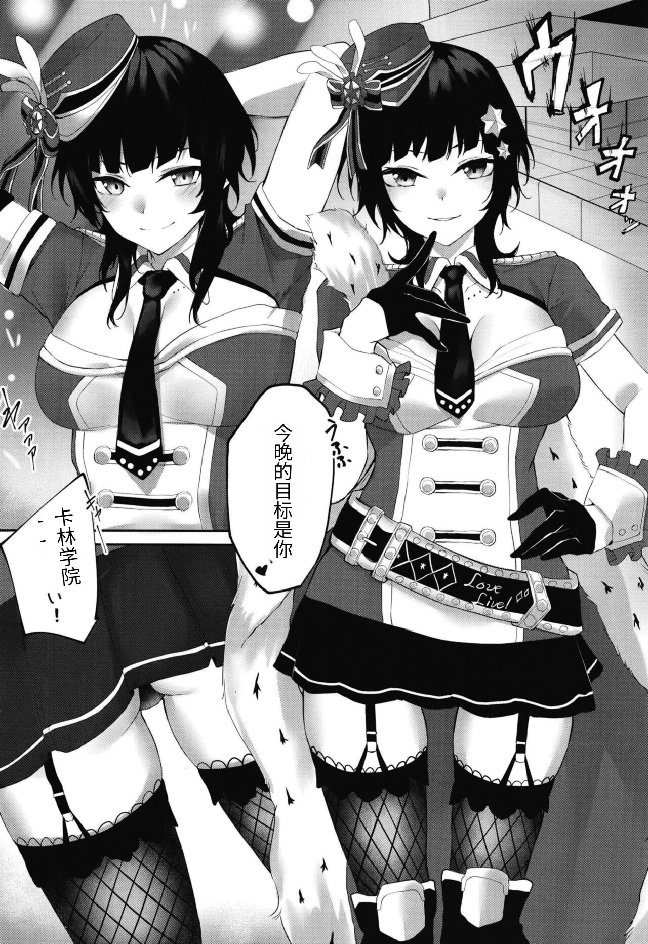 Bleu Impulsion page 4 full