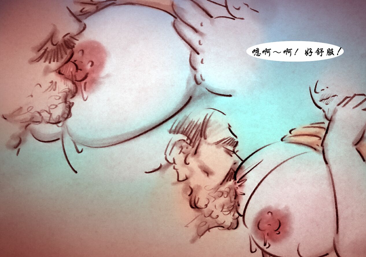 【奶牛张佳】-黑暗魔巢 page 10 full