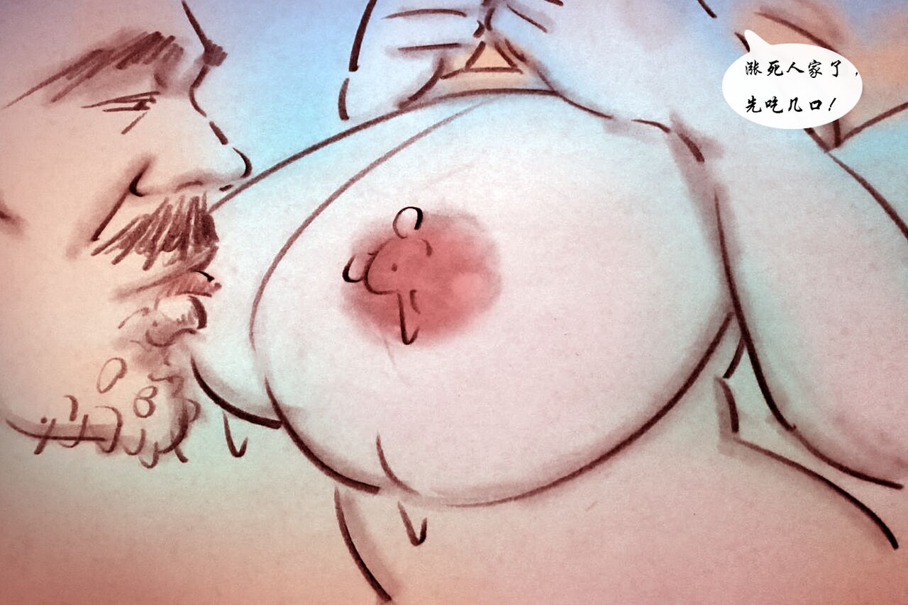 【奶牛张佳】-黑暗魔巢 page 9 full