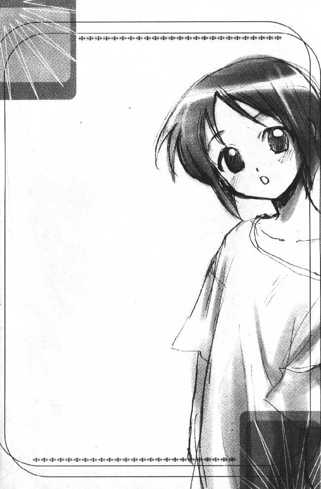 Love In Apartment 2 page 3 full