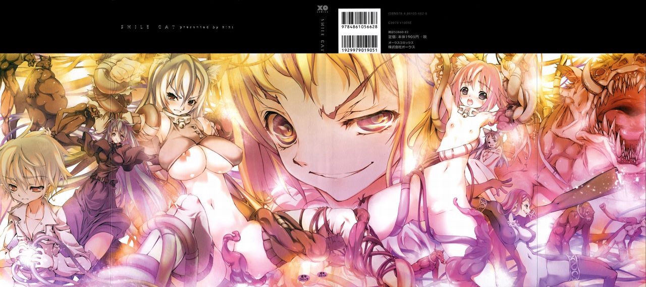 SMILE CAT page 1 full