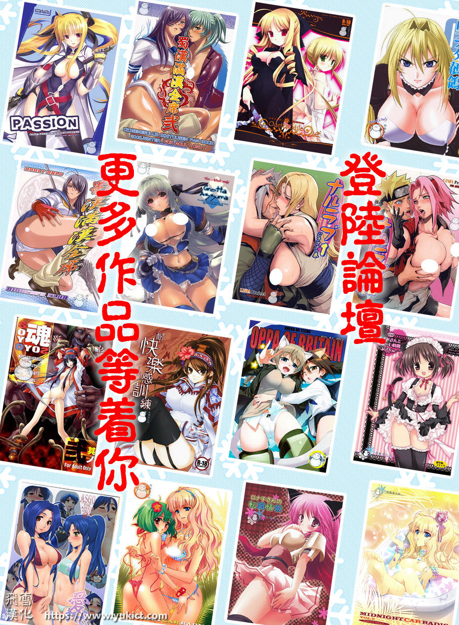 SMILE CAT page 6 full