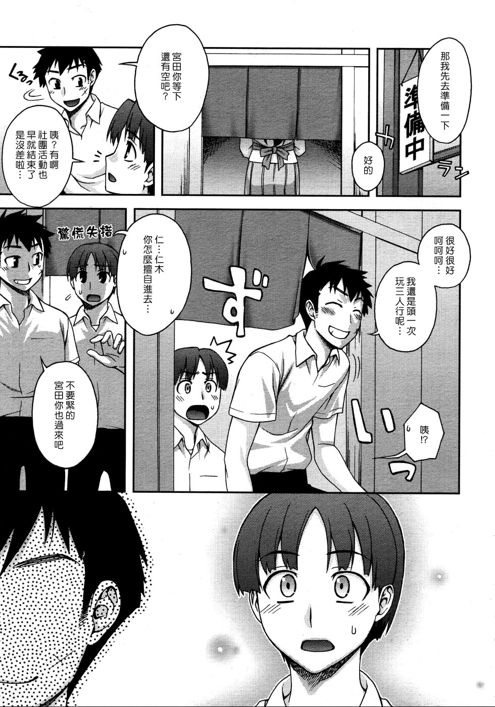 Stamp Card | 集點卡 page 5 full