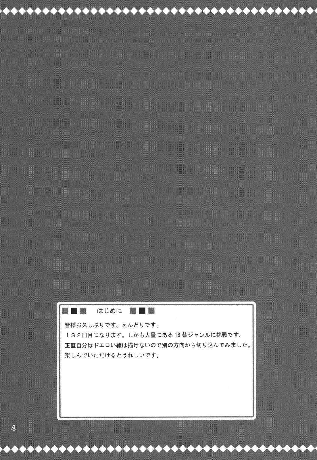 Bullet hole! page 4 full