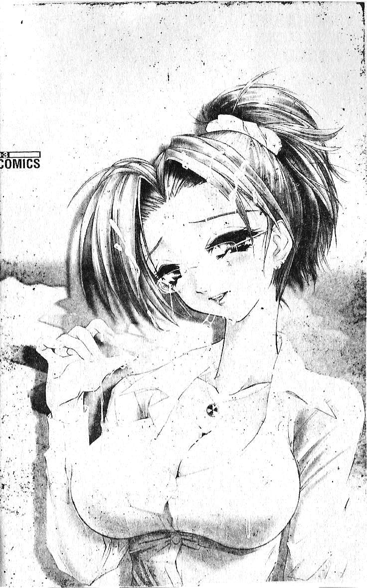 Kibun wa Milk Iro | 綺想春夢 page 3 full