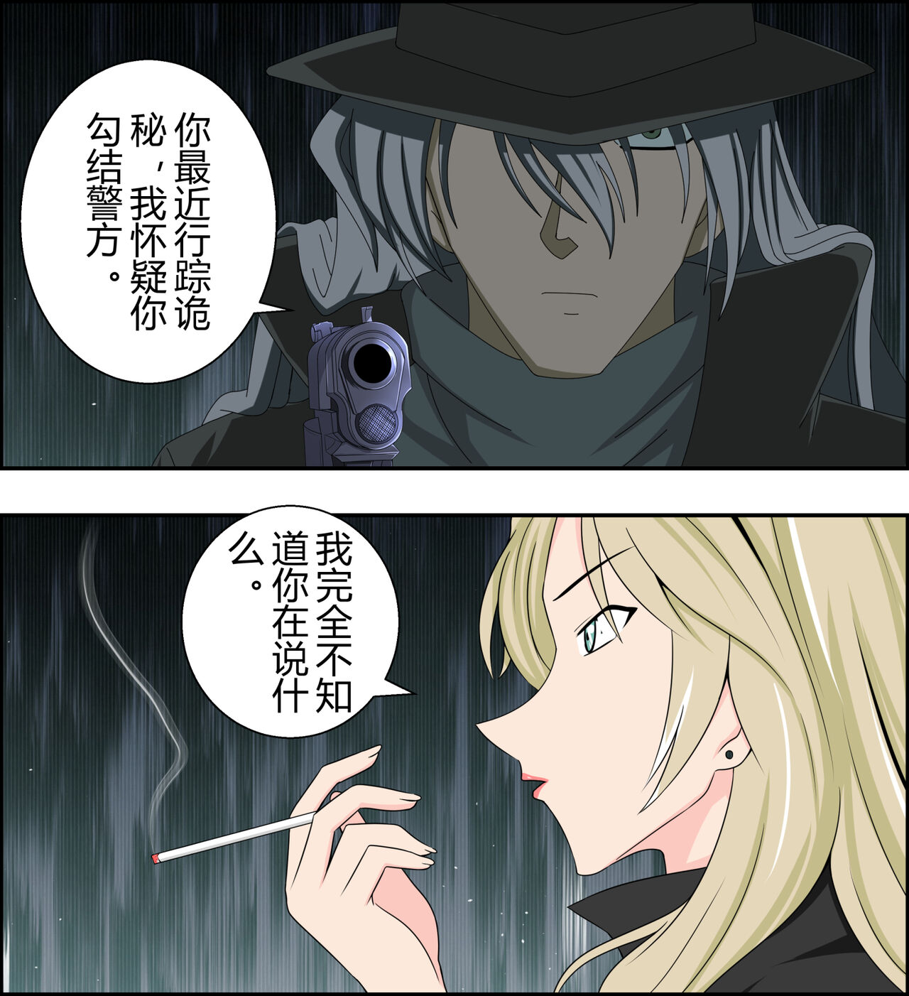 Vermouth kidnapping case page 3 full