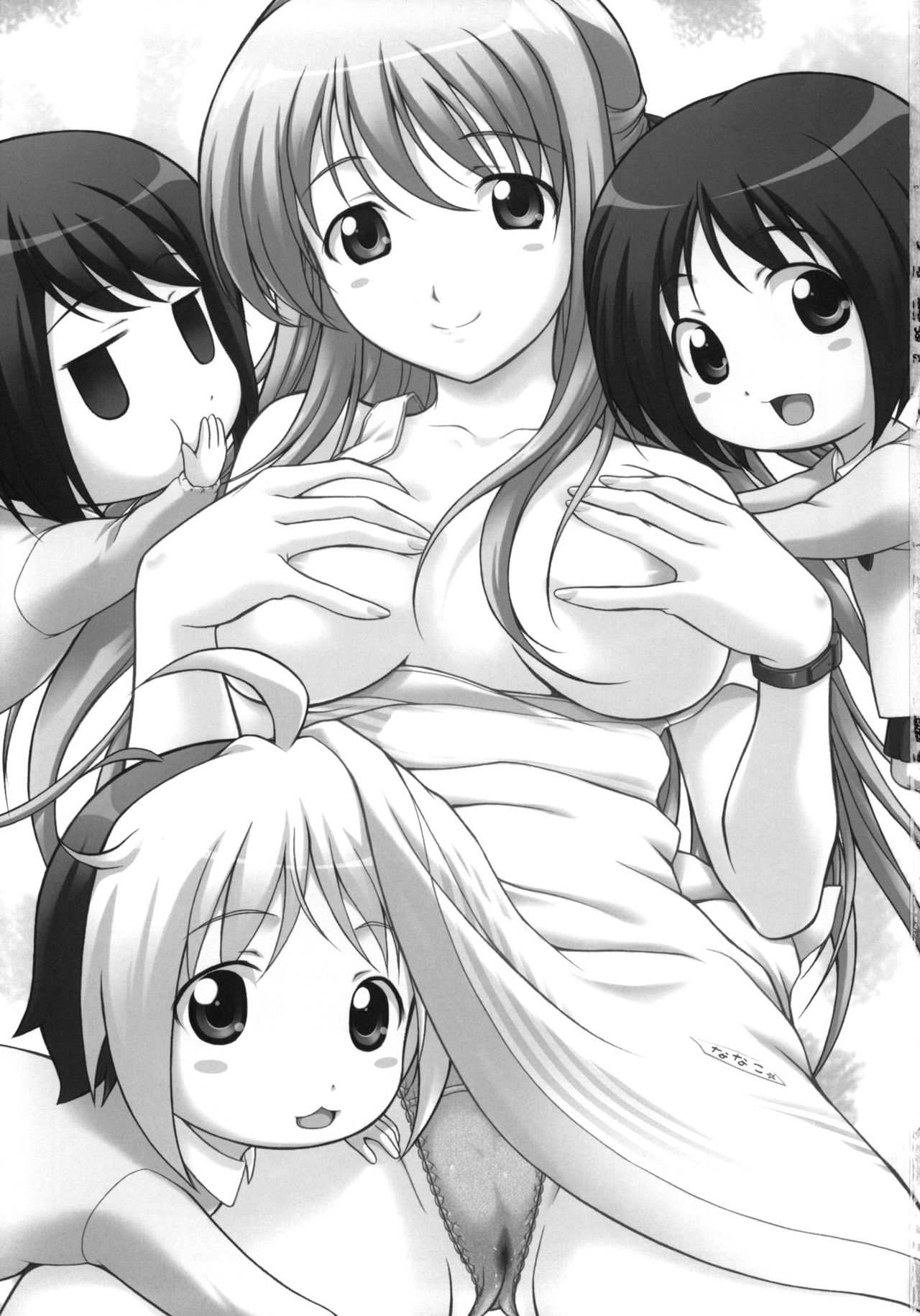 Hanamaru7 page 2 full