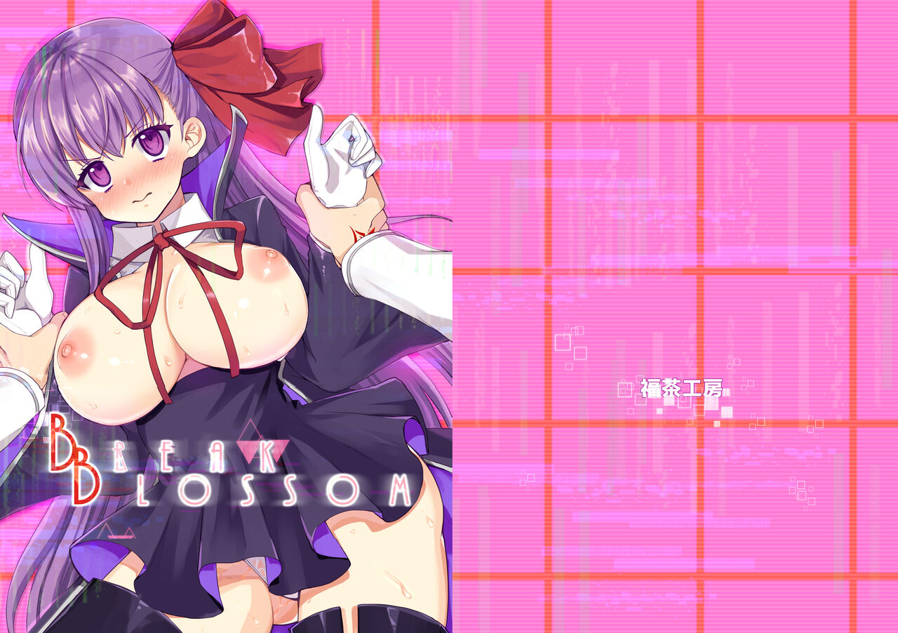 BLAKE BLOSSOM page 1 full