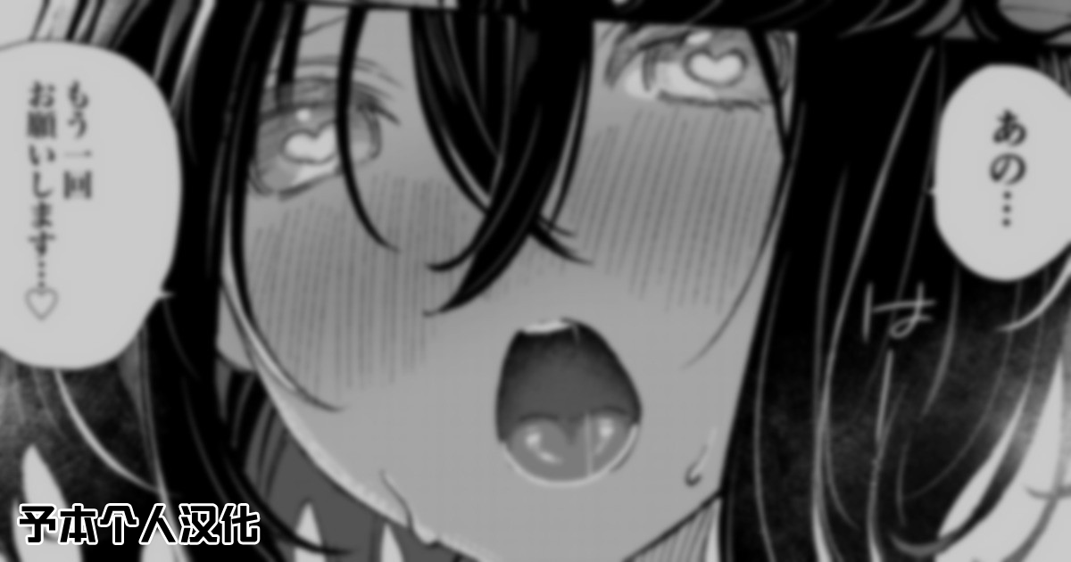 Idou ni Natta Shokuin, Shoujo to Oisha-san Gokko o Suru page 1 full