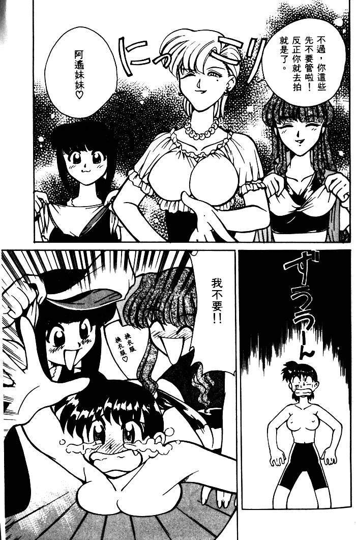 Kyonyuu Kazoku 1 page 10 full