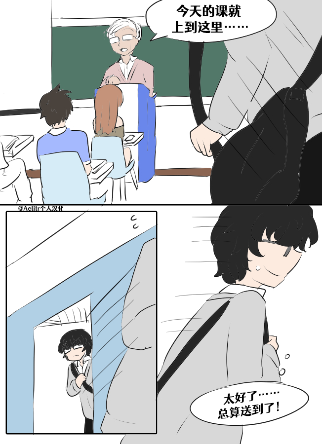 Lucia's Present♥ page 1 full