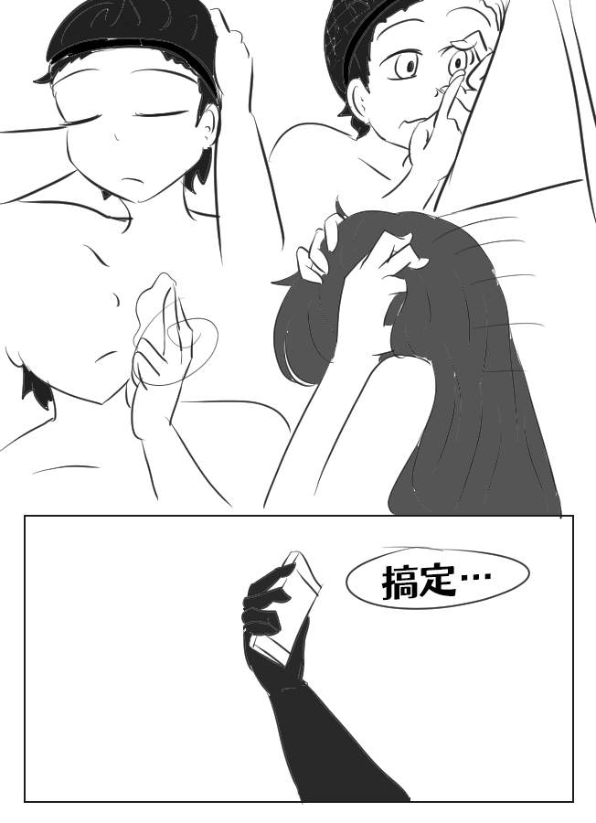 Lucia's Present♥ page 5 full