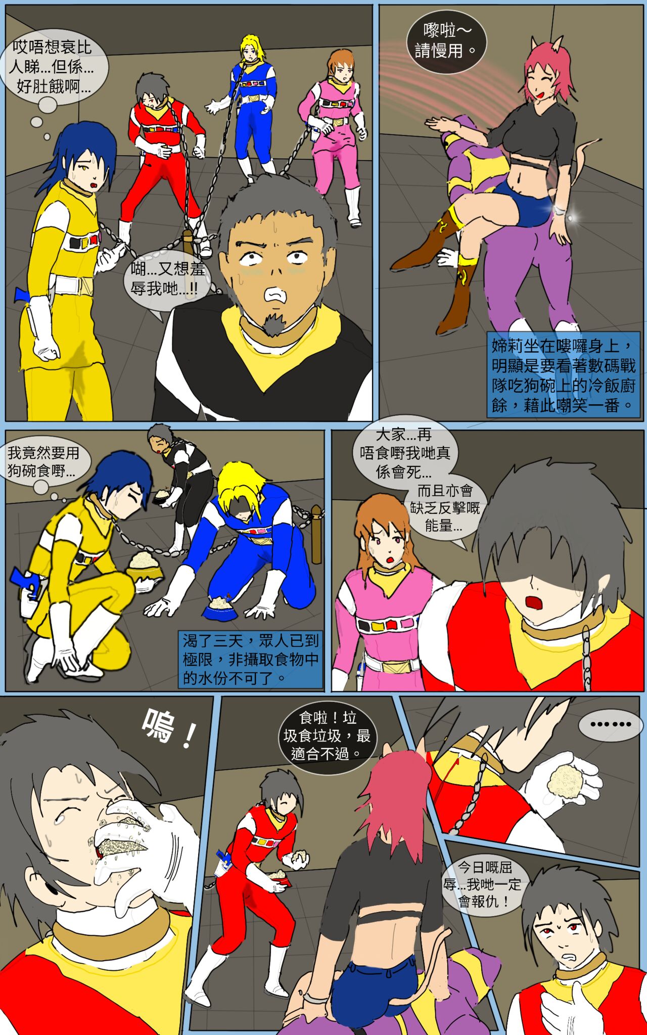 Mission 35 page 10 full