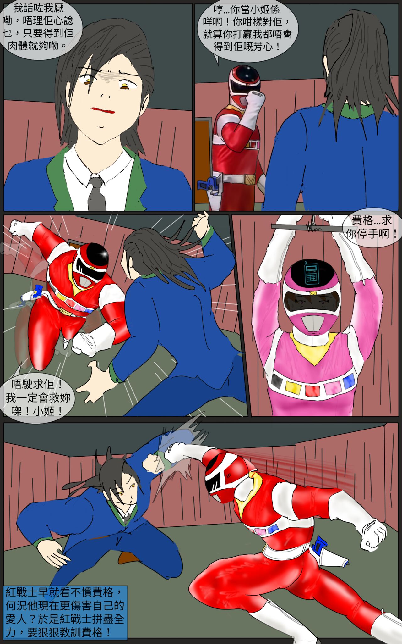 Mission 35 page 3 full