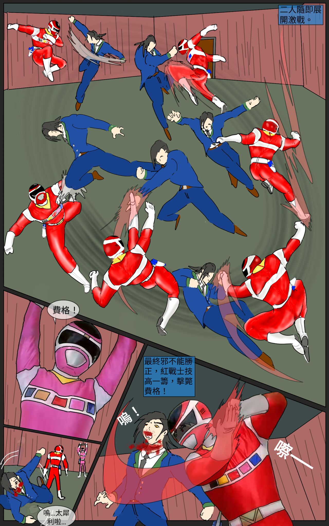 Mission 35 page 4 full