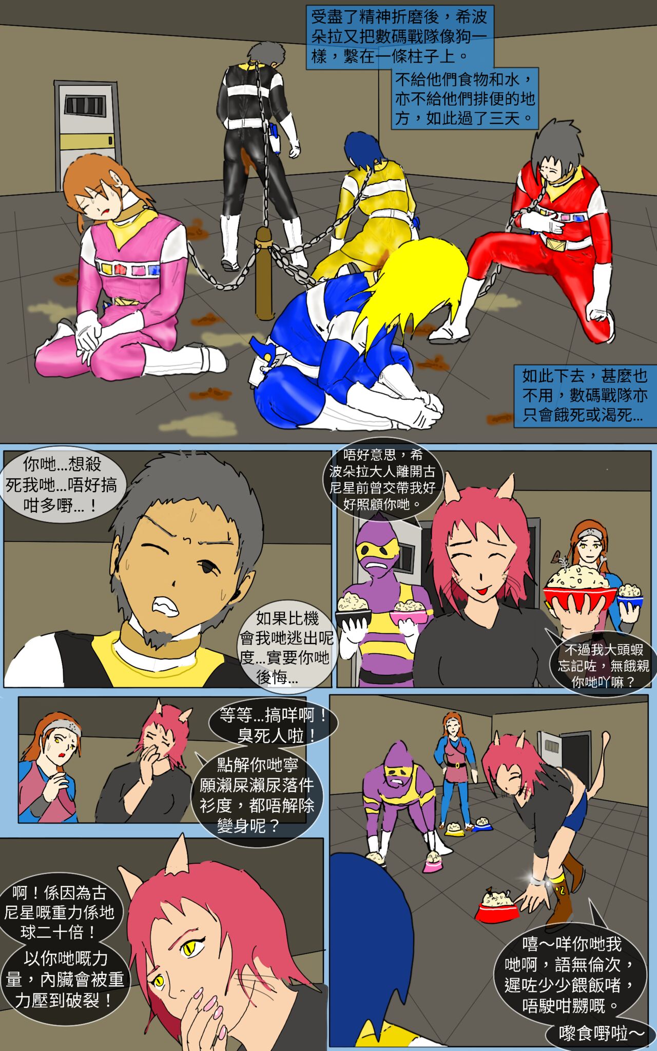 Mission 35 page 9 full