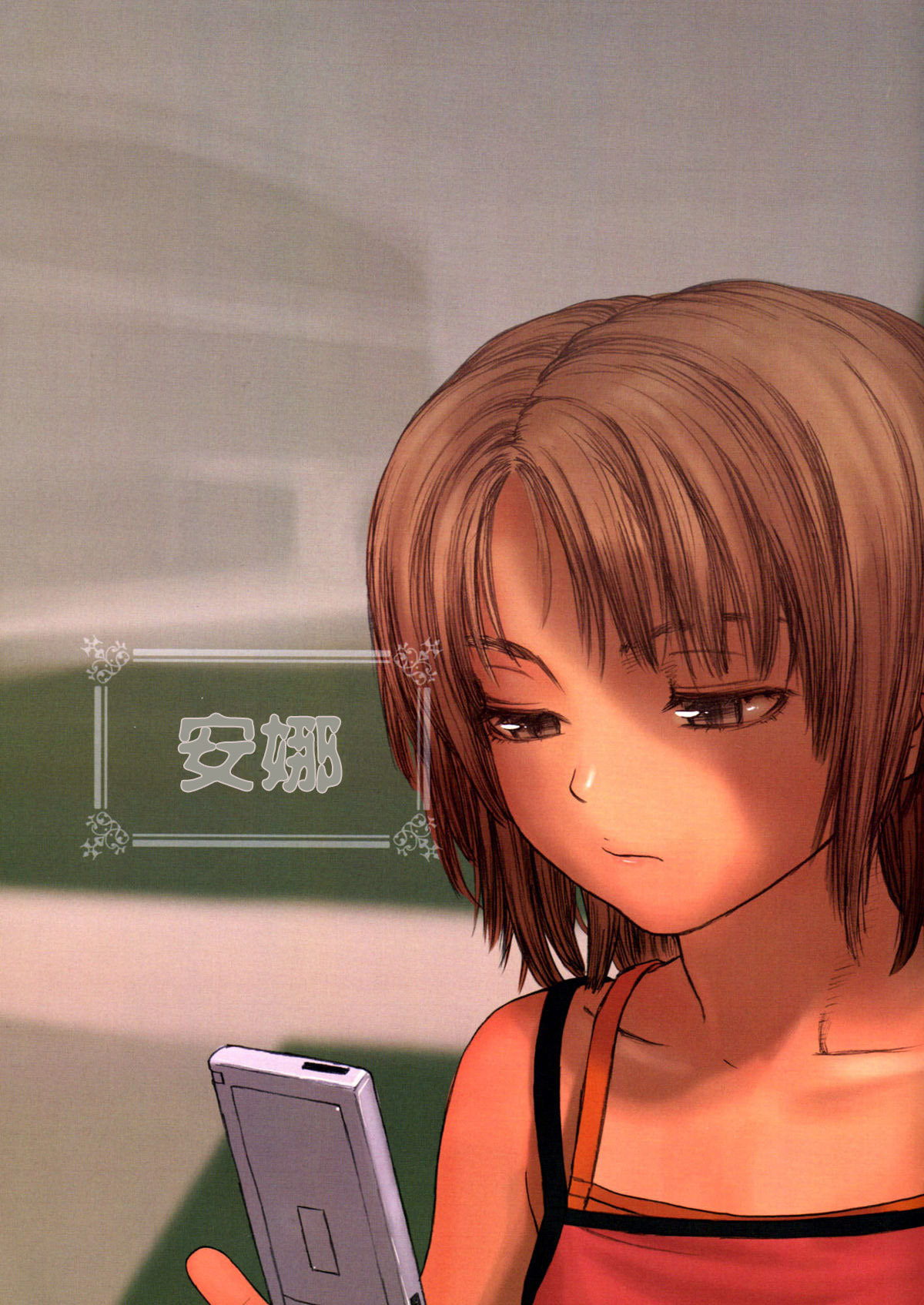 Lolicon Special 5 page 4 full