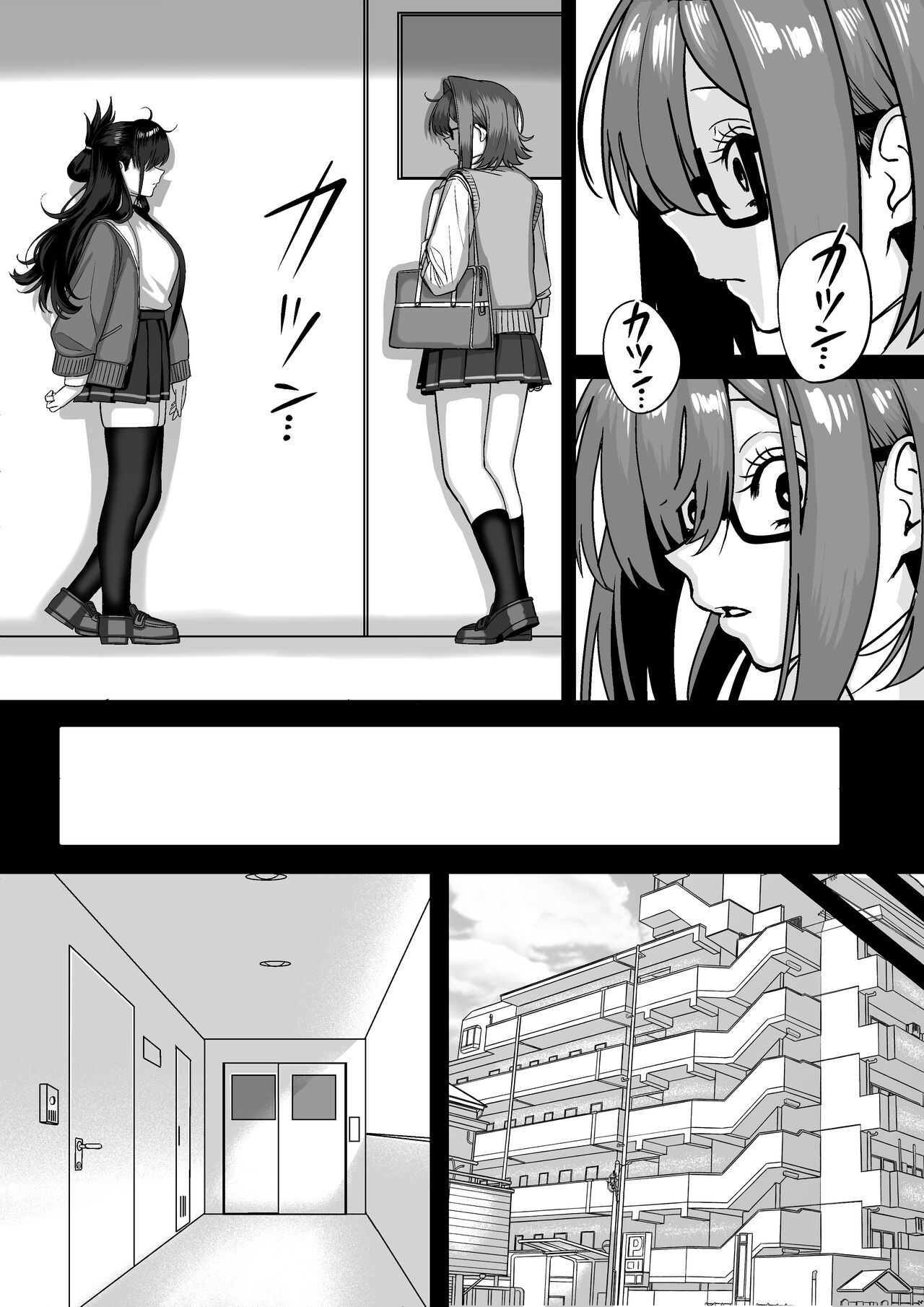 Itabasami na Wakachi Ai 4 | 左右为难的共享爱 4 page 8 full