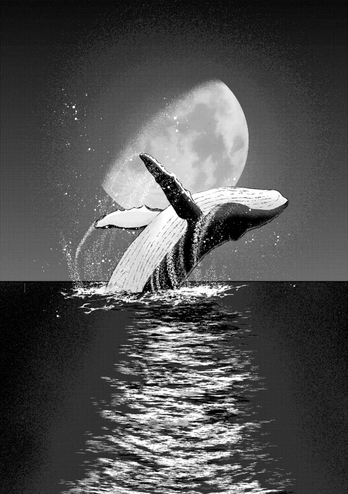 Tsuki to Kujira to Touhikou page 10 full